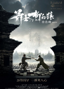 一区二区三区四区电影视频在线观看